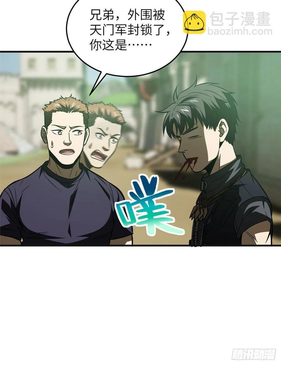 140不辱使命