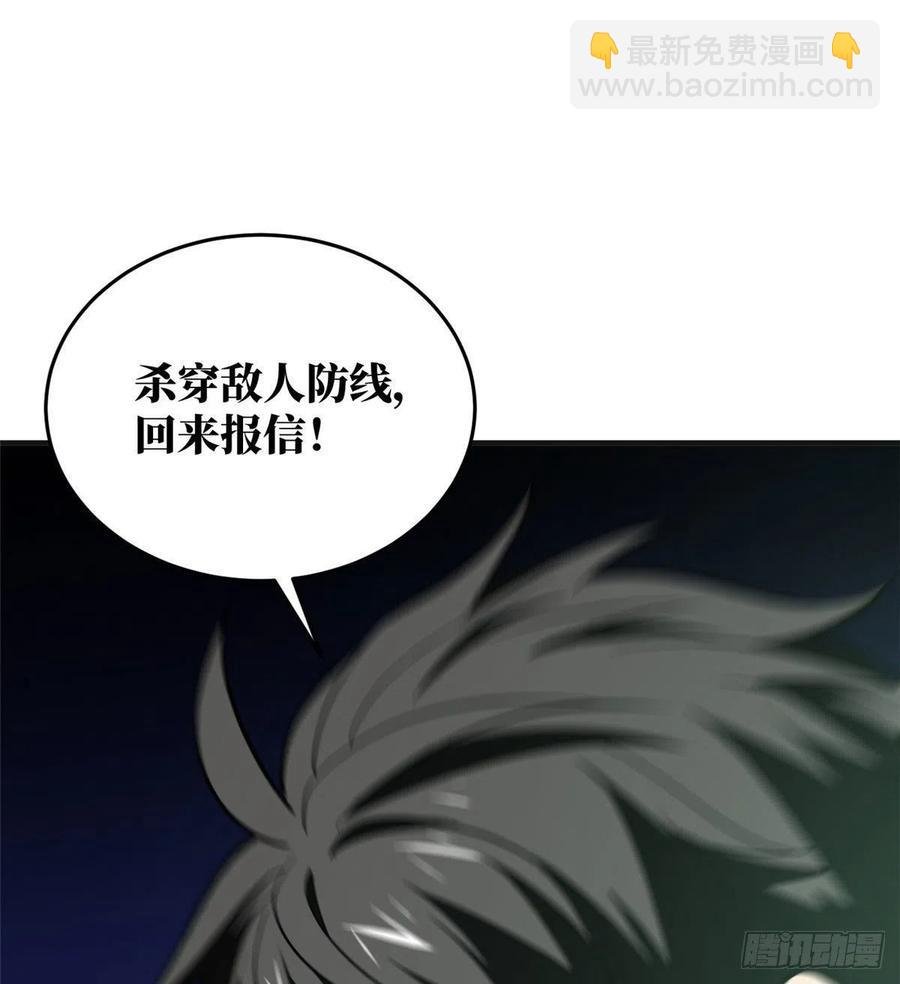 140不辱使命