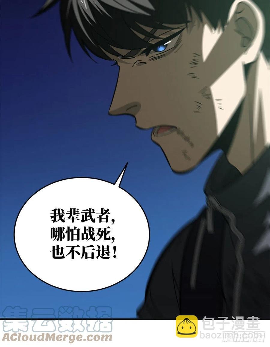 140不辱使命