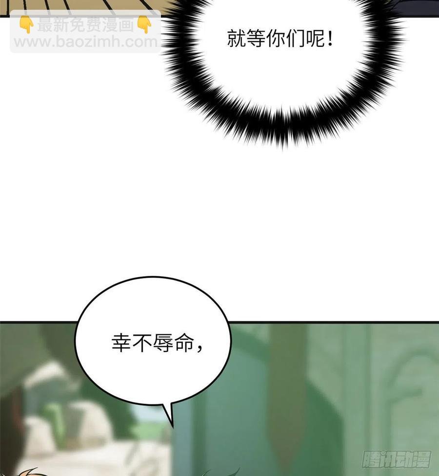 140不辱使命