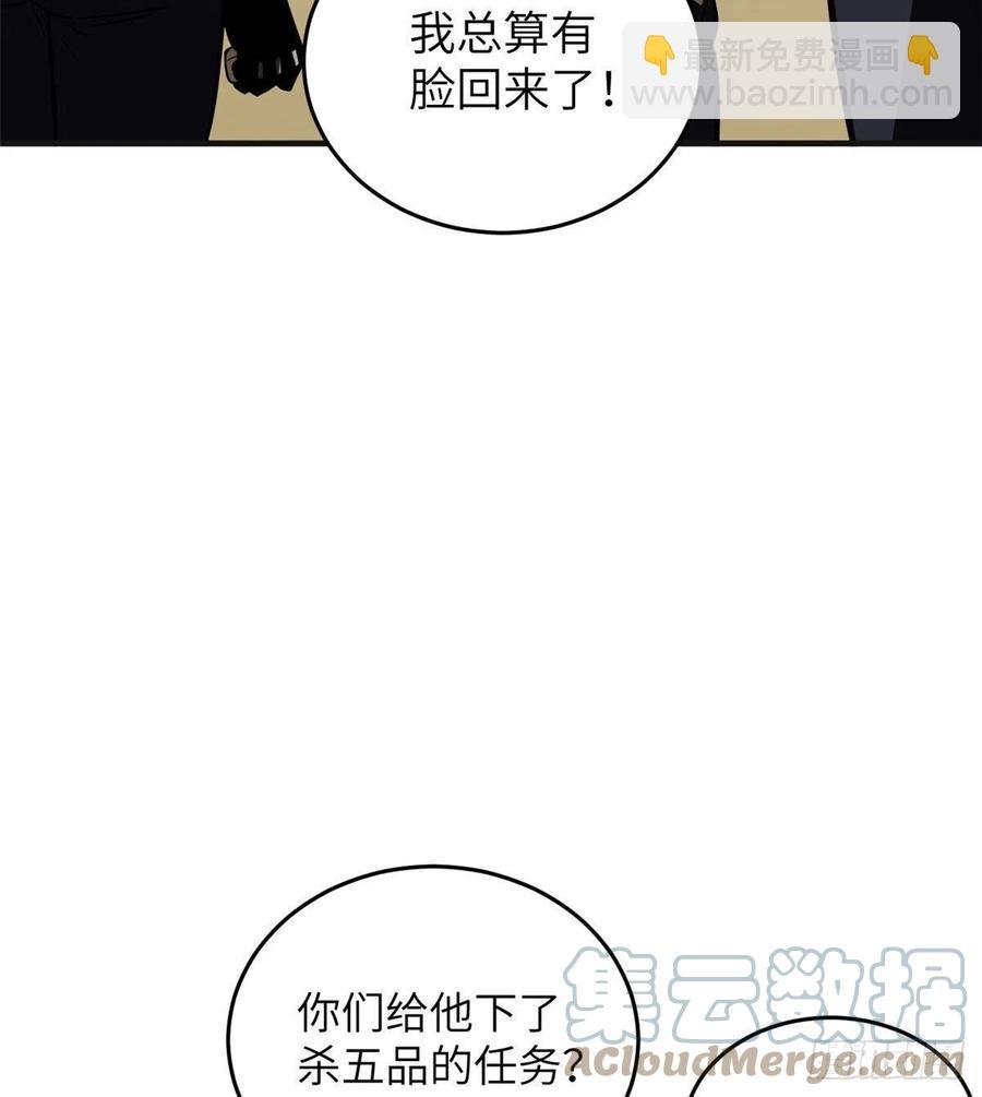 140不辱使命