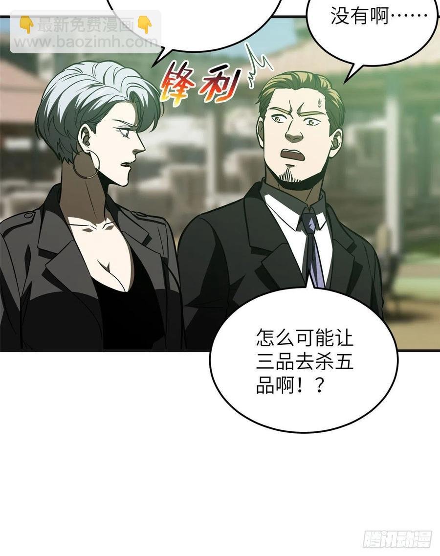 140不辱使命