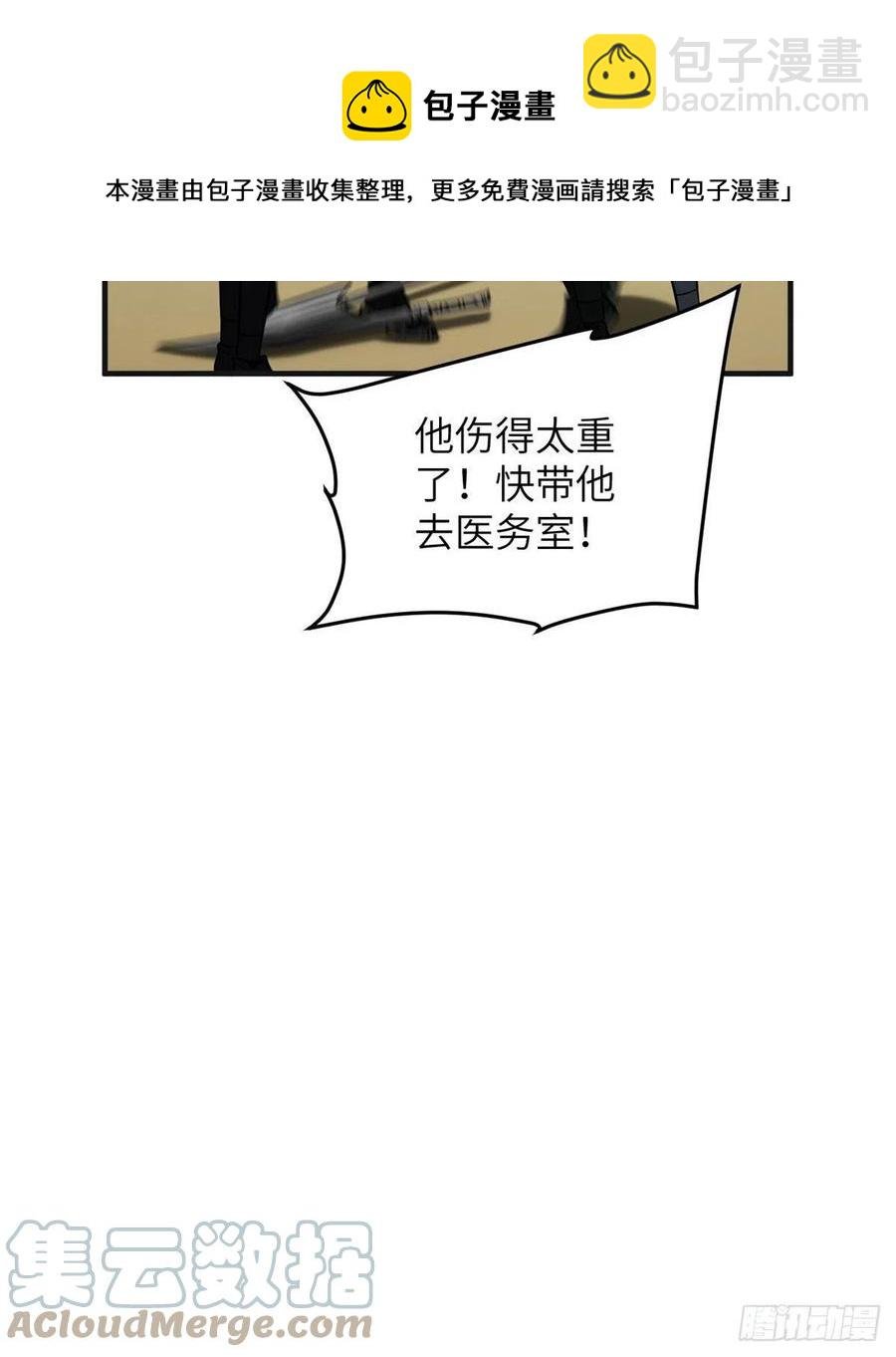 140不辱使命