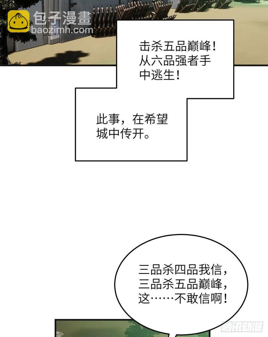 140不辱使命