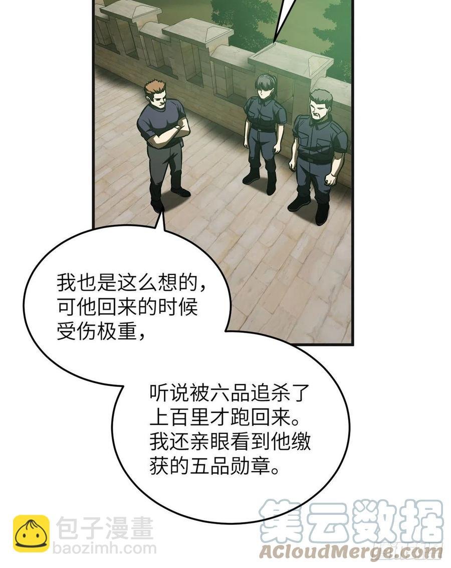 140不辱使命