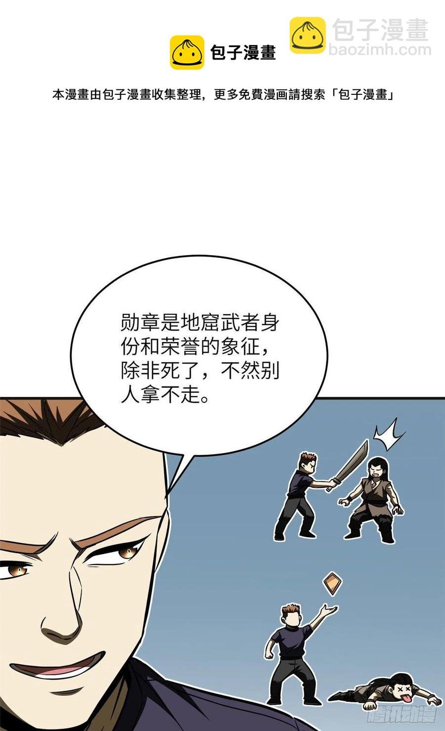 140不辱使命