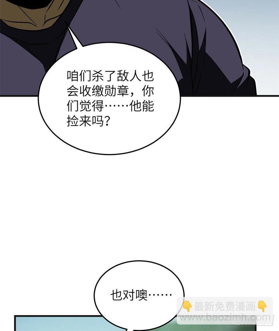 140不辱使命