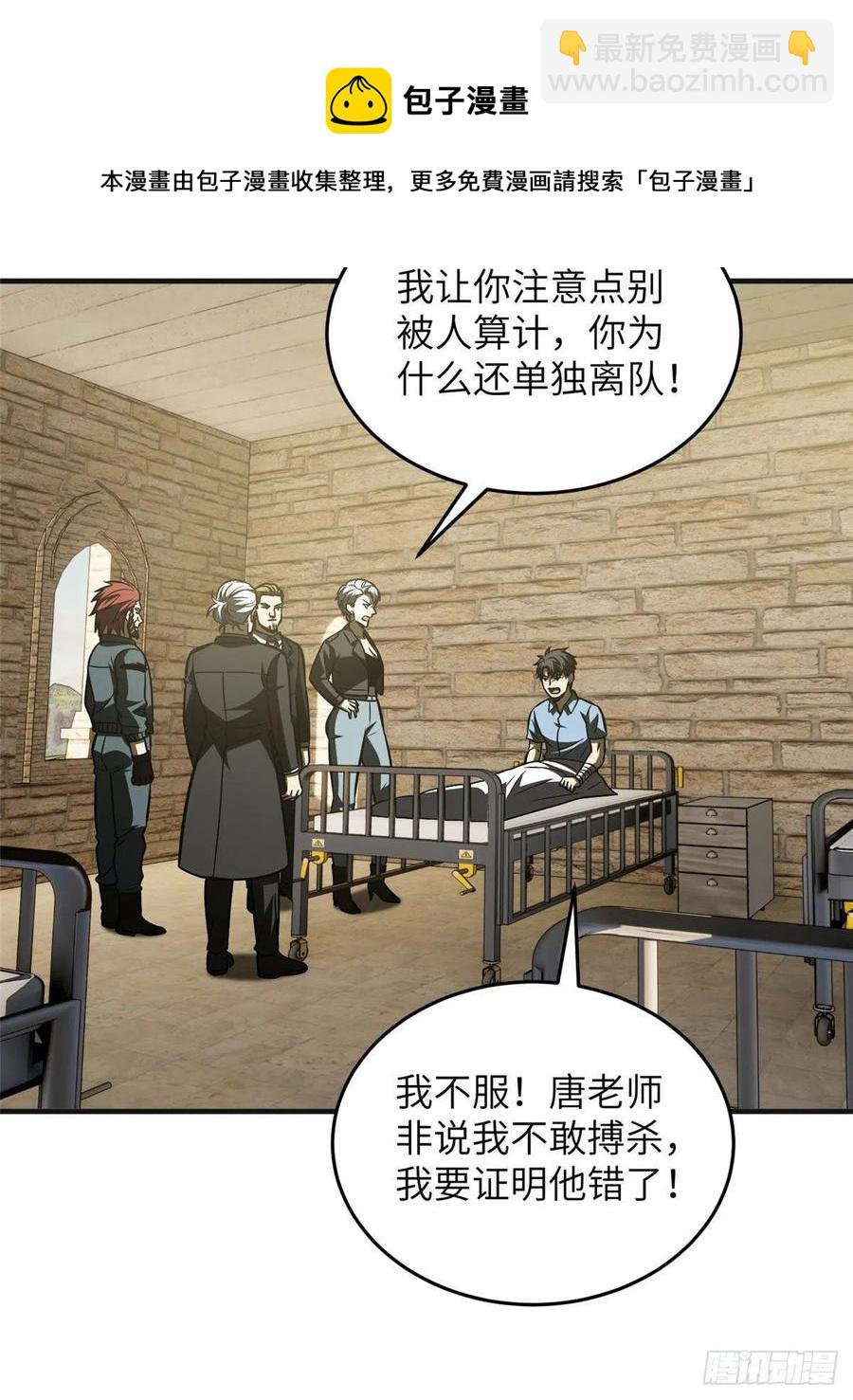 140不辱使命