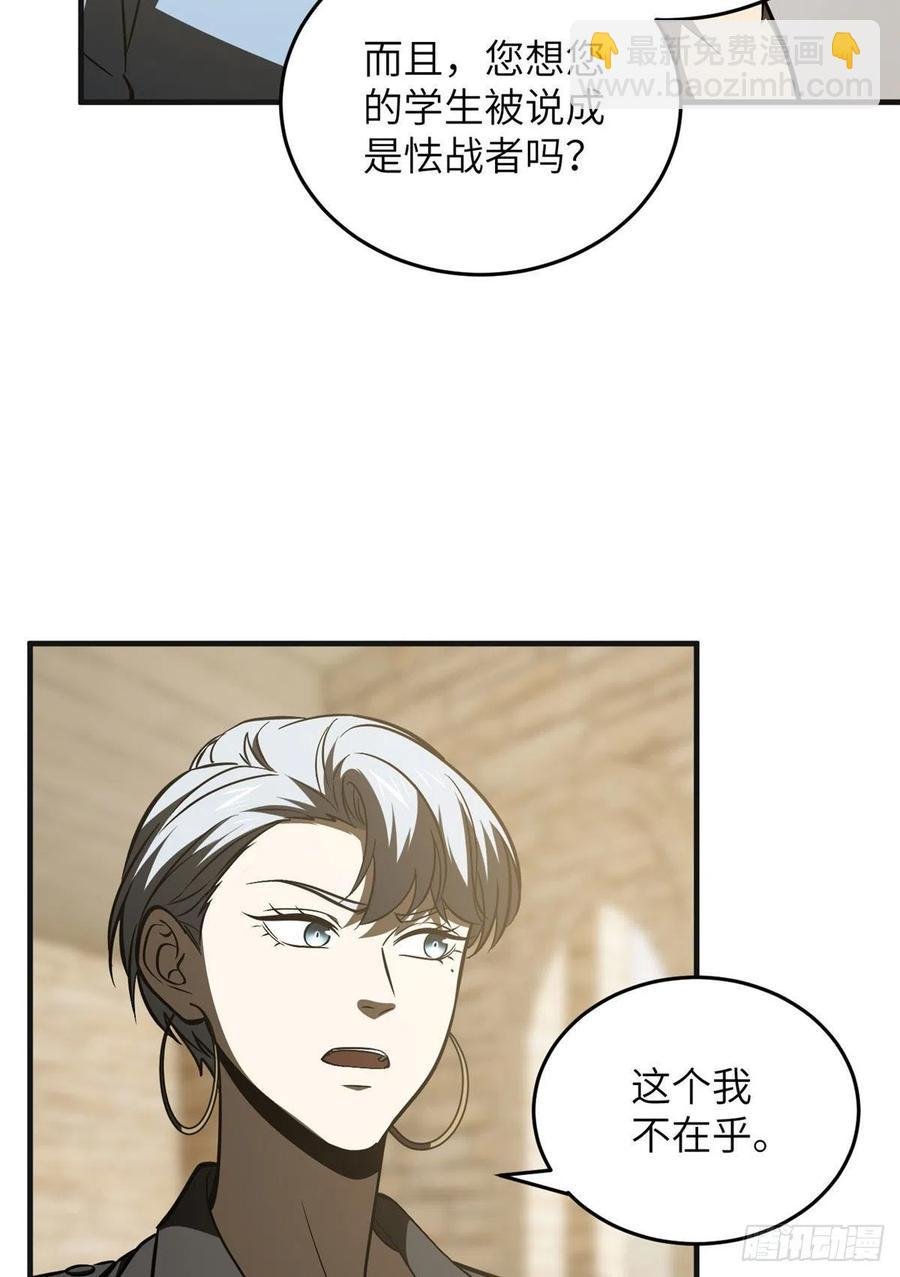 140不辱使命