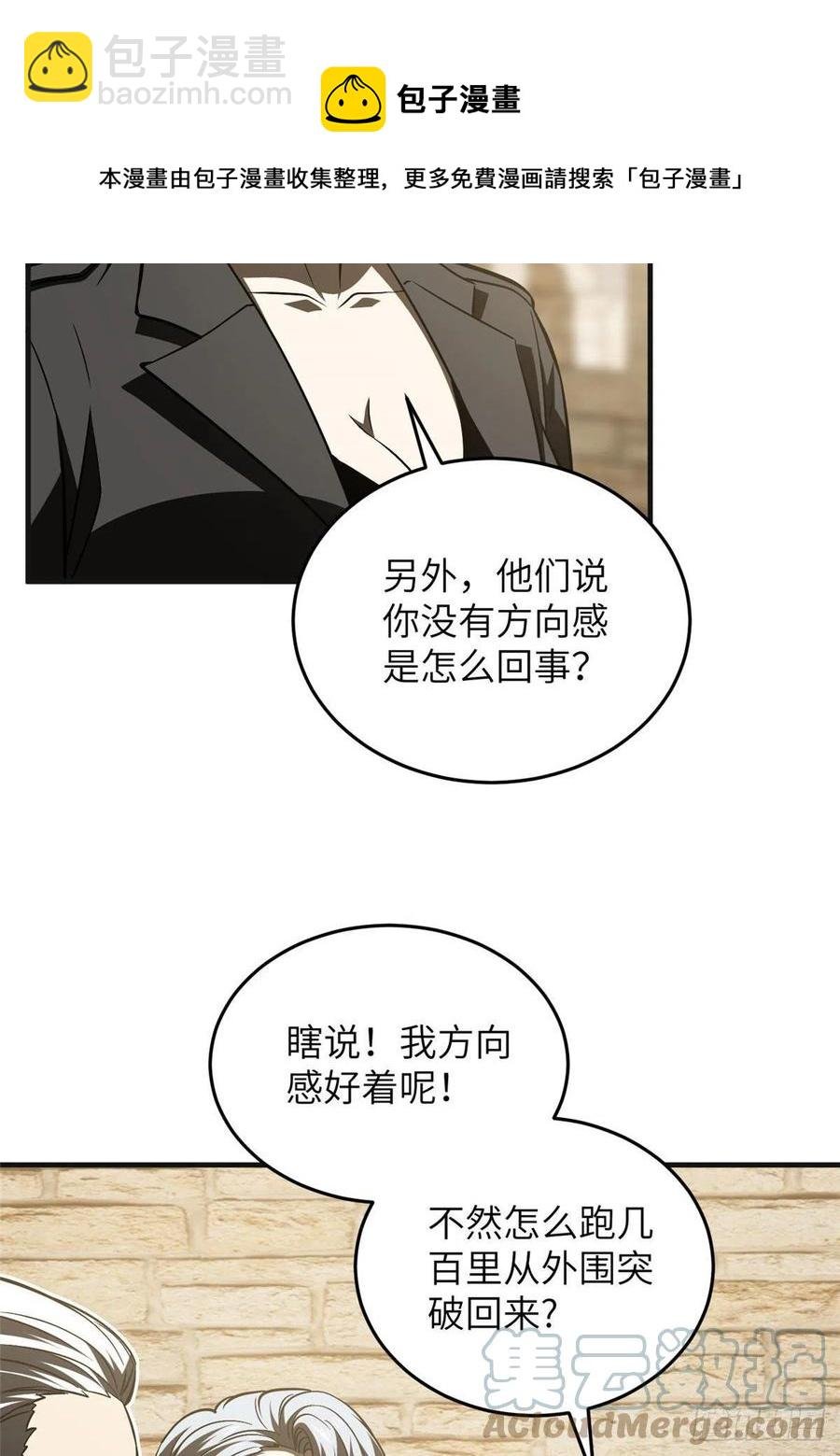 140不辱使命
