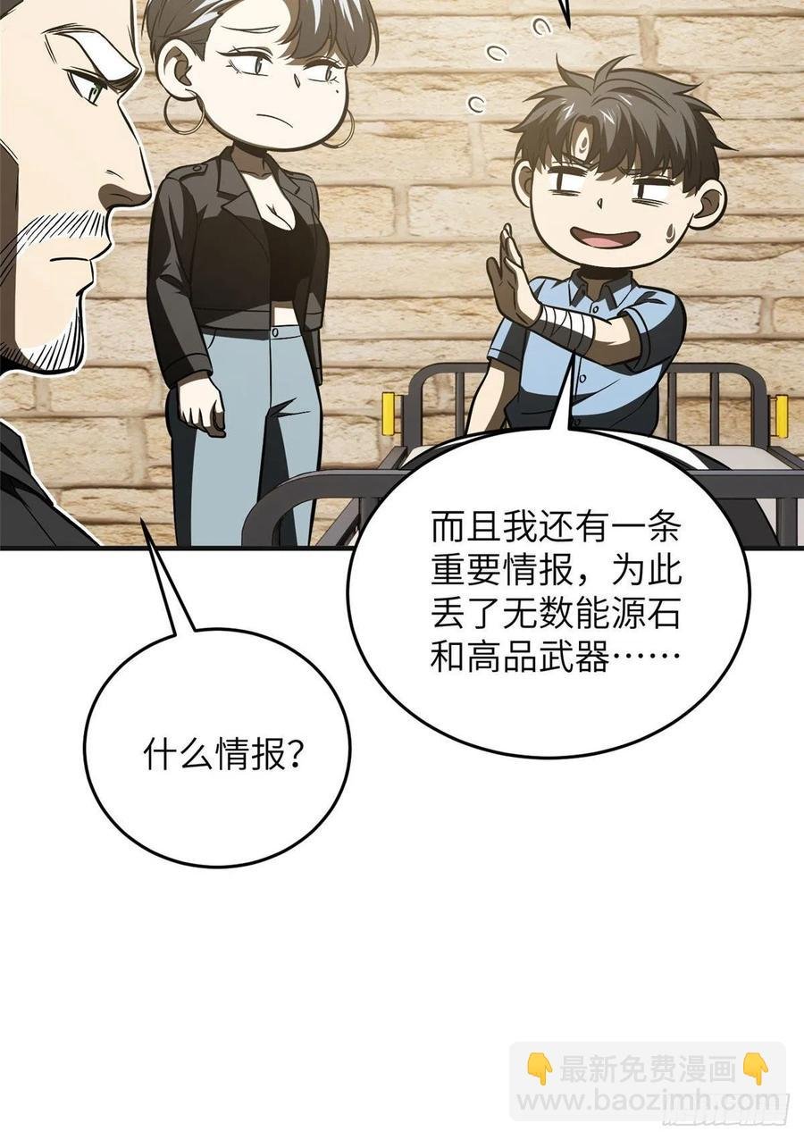 140不辱使命
