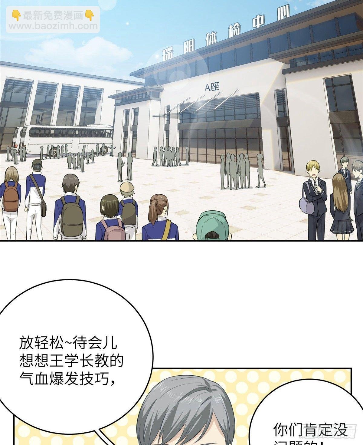 014 一言不合就开干