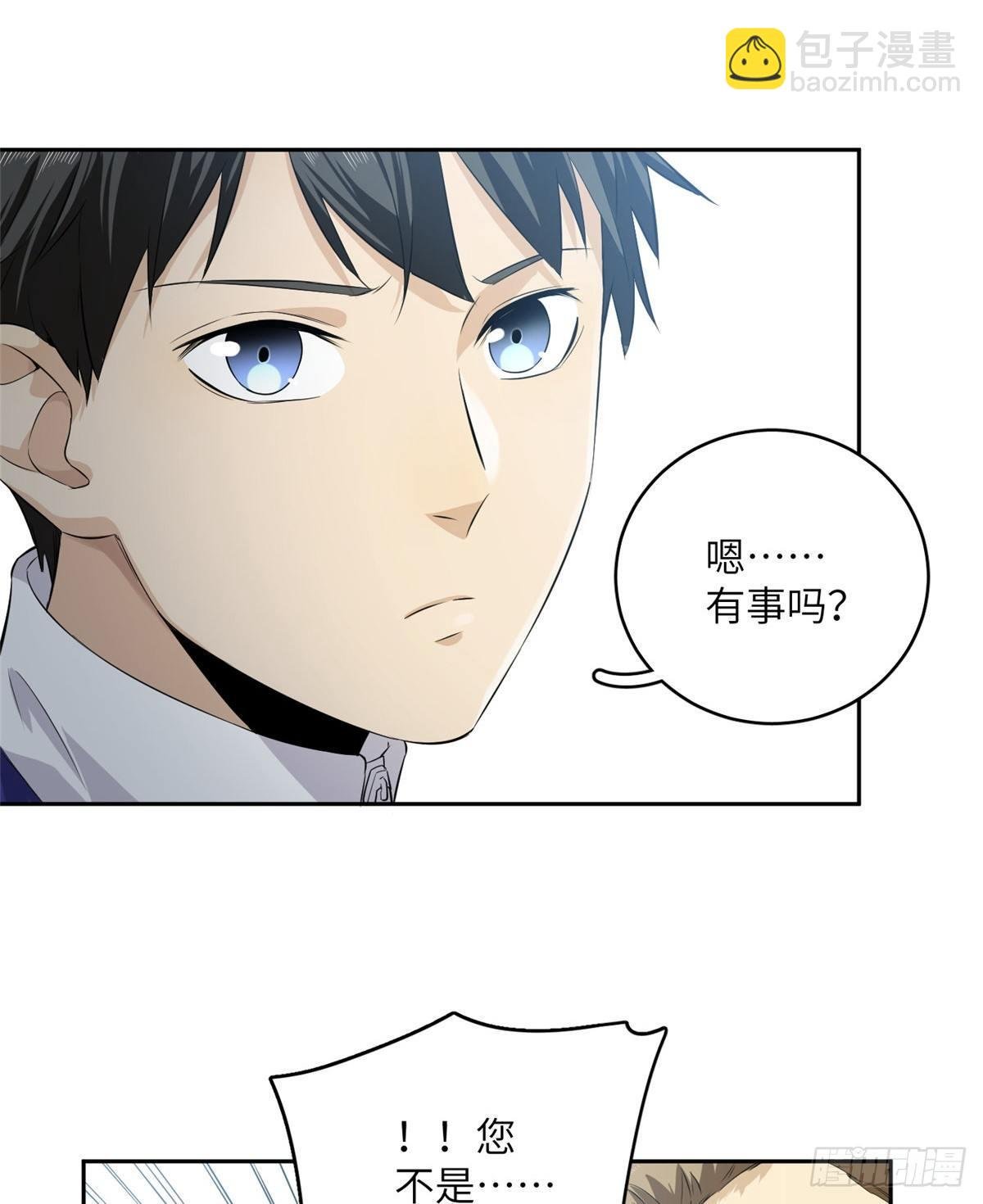 014 一言不合就开干