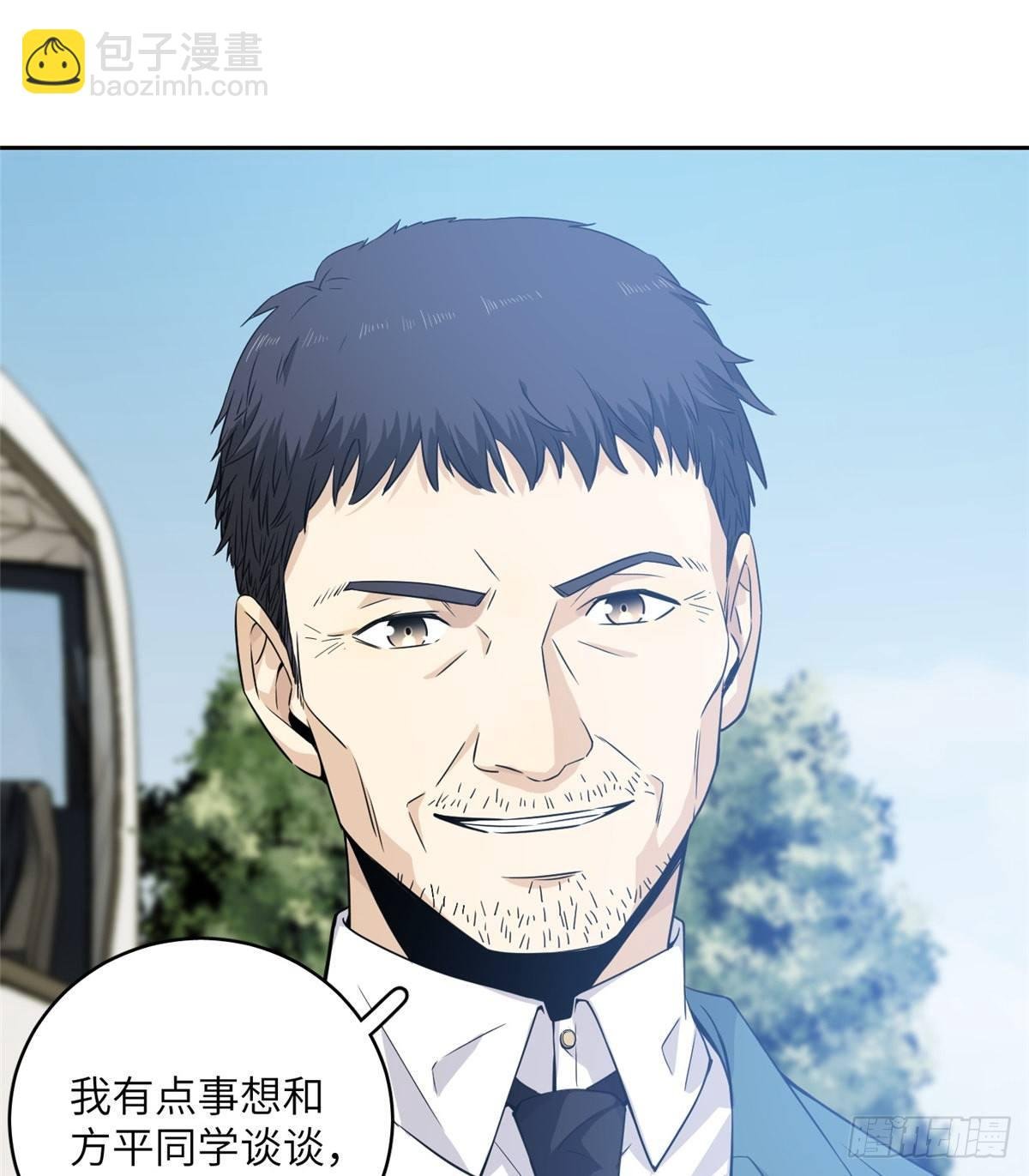 014 一言不合就开干