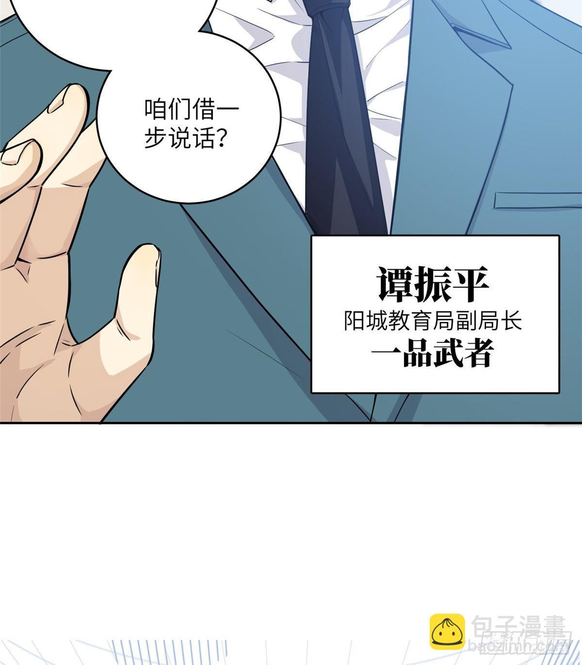 014 一言不合就开干