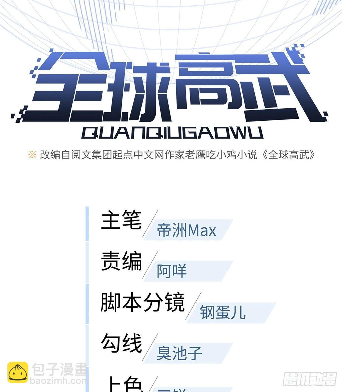014 一言不合就开干