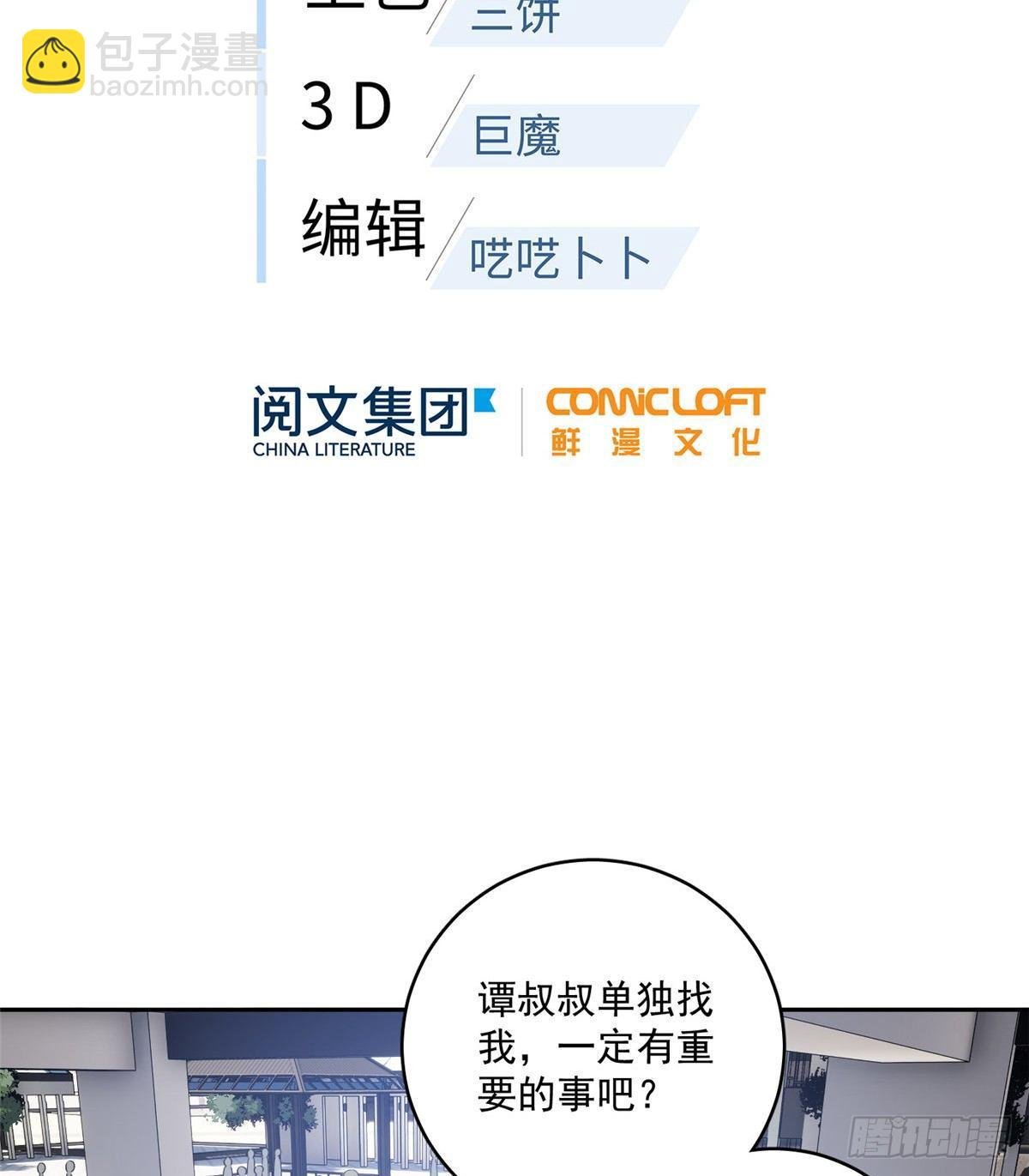 014 一言不合就开干