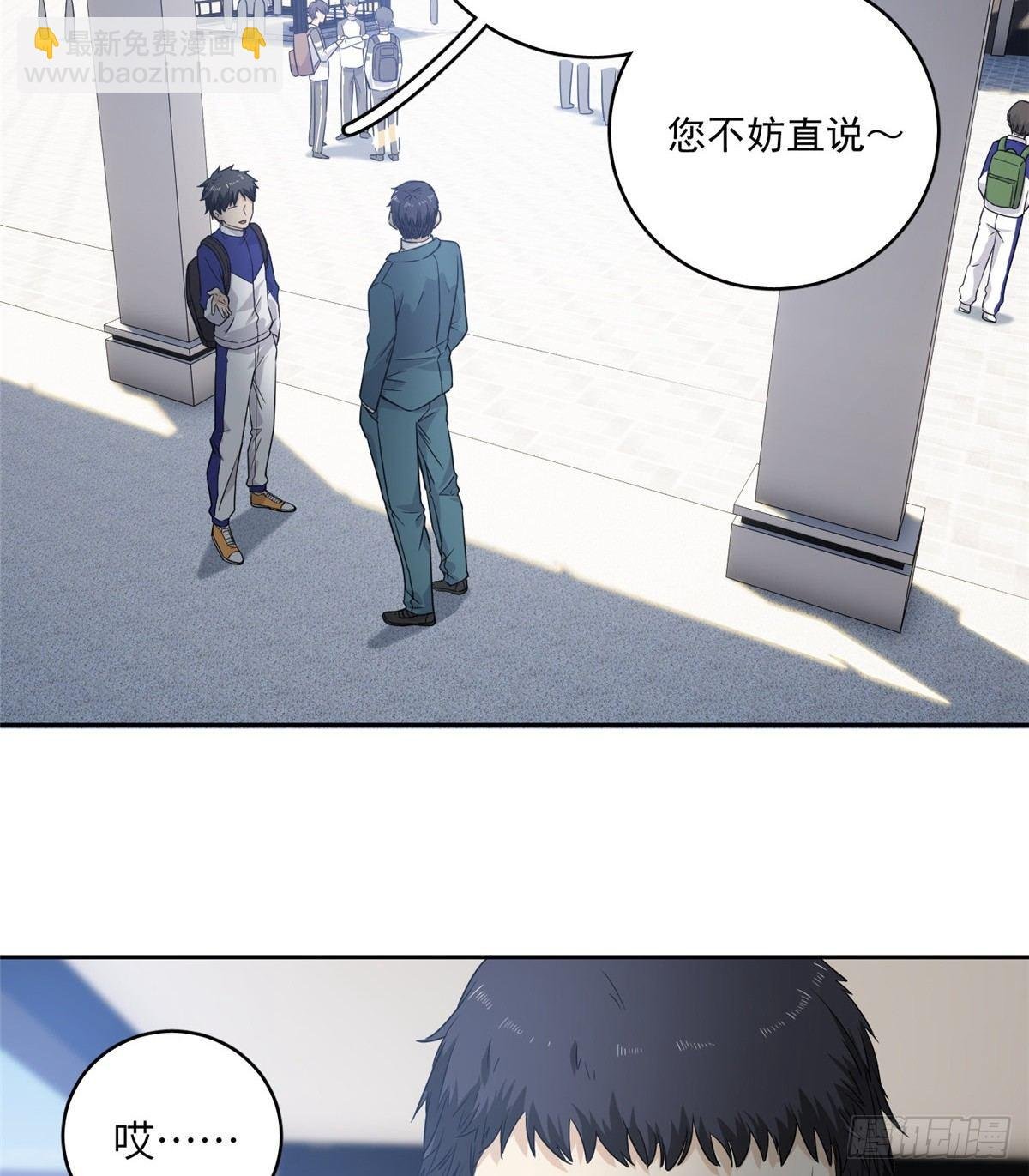 014 一言不合就开干