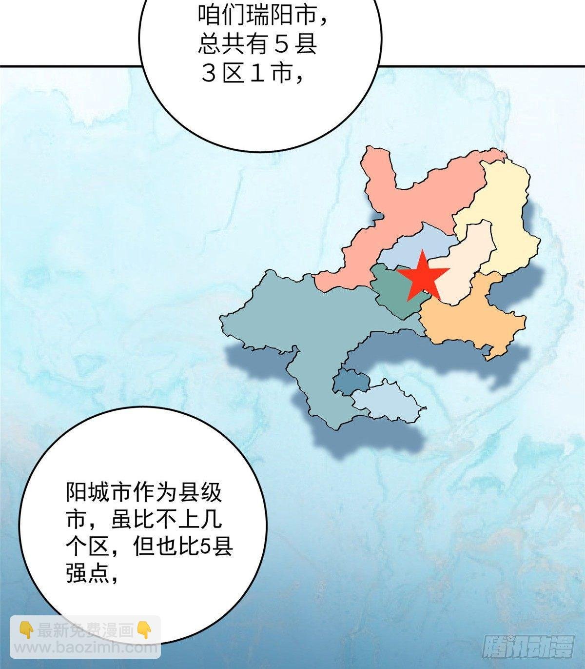 014 一言不合就开干