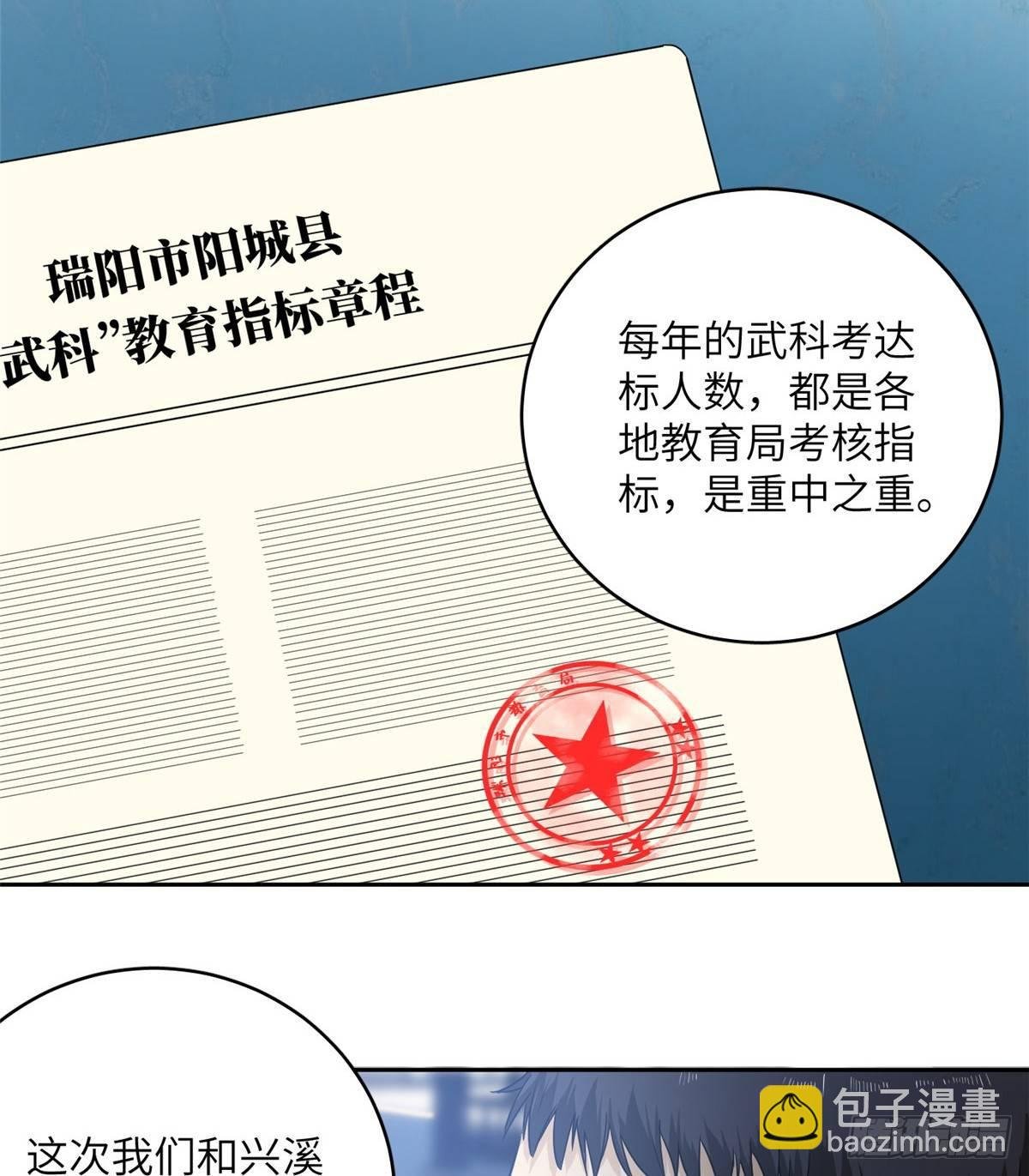 014 一言不合就开干