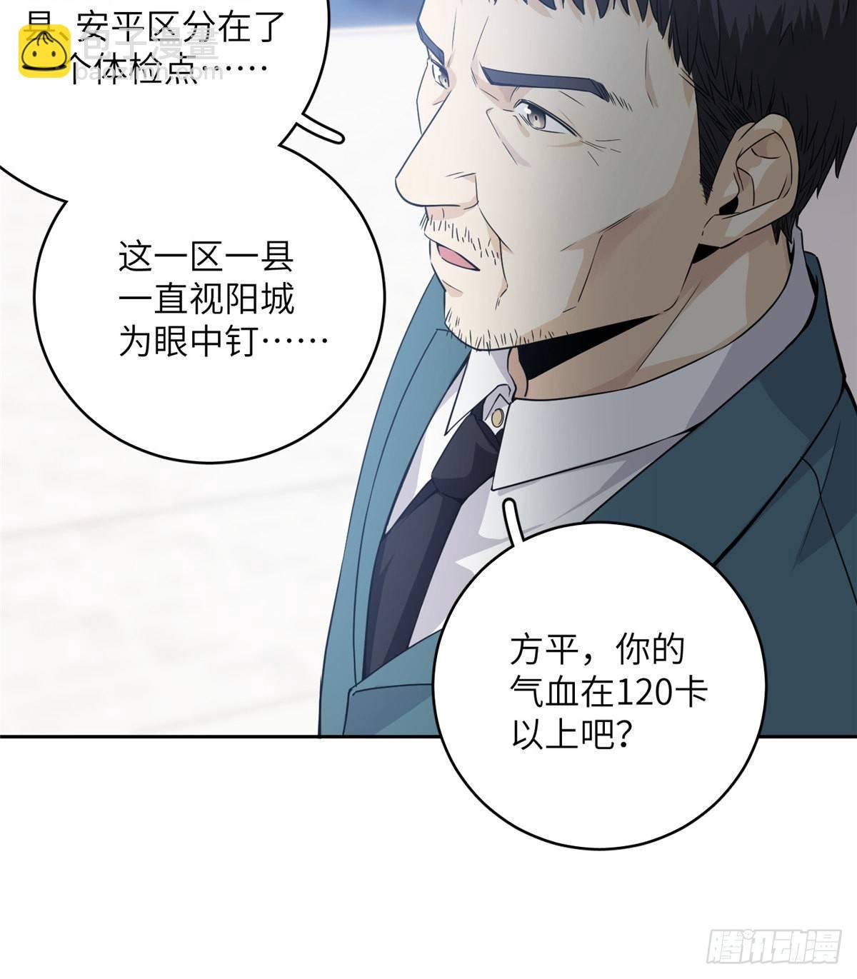 014 一言不合就开干