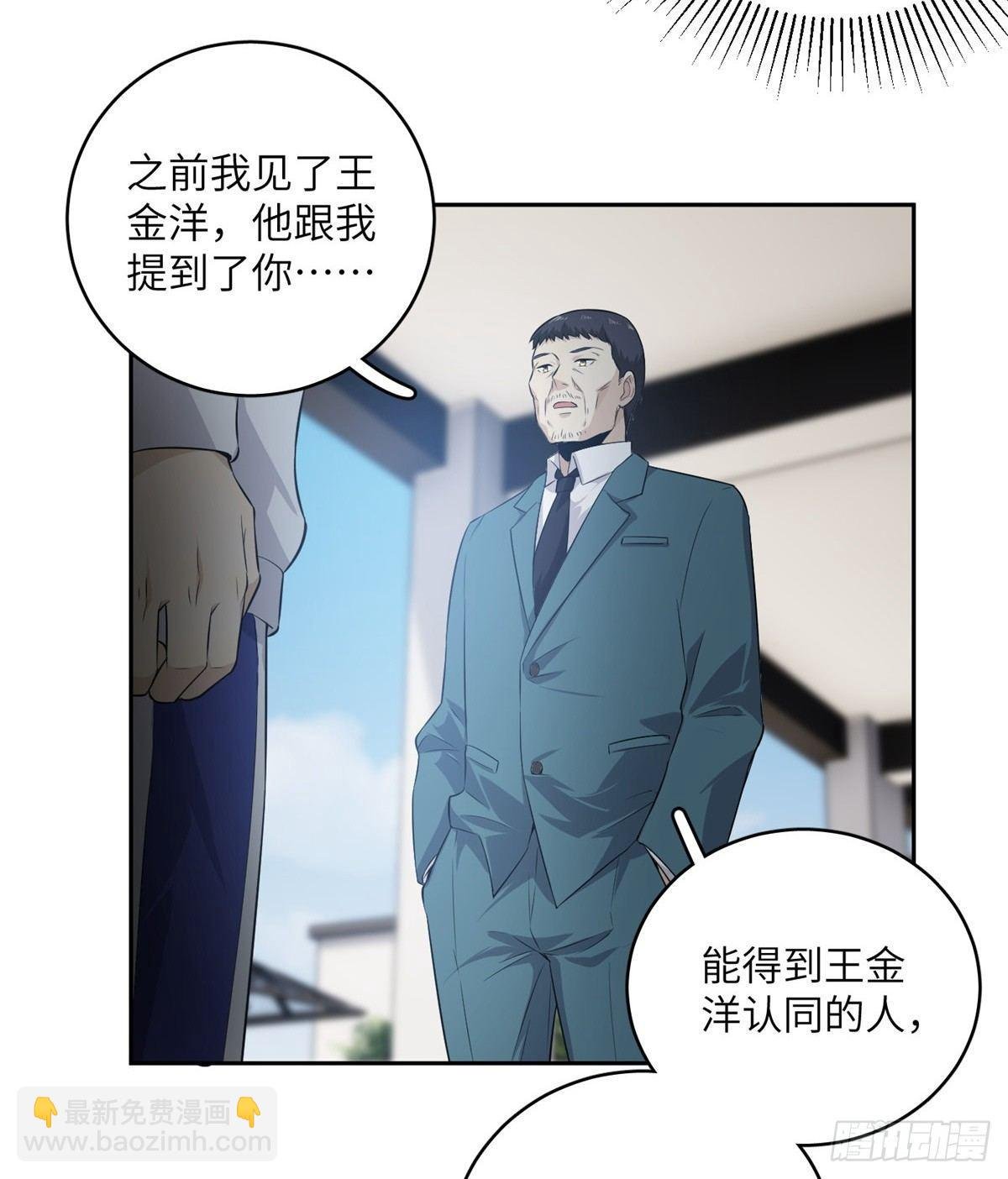014 一言不合就开干