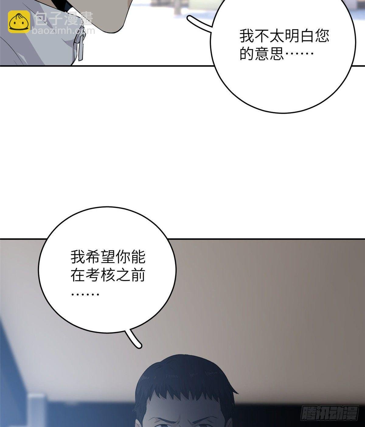 014 一言不合就开干