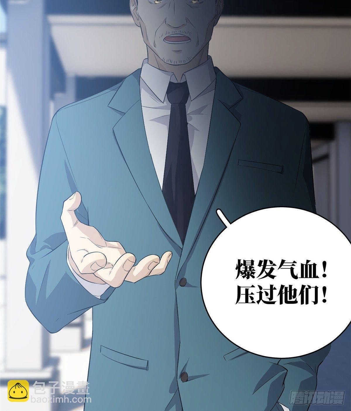 014 一言不合就开干