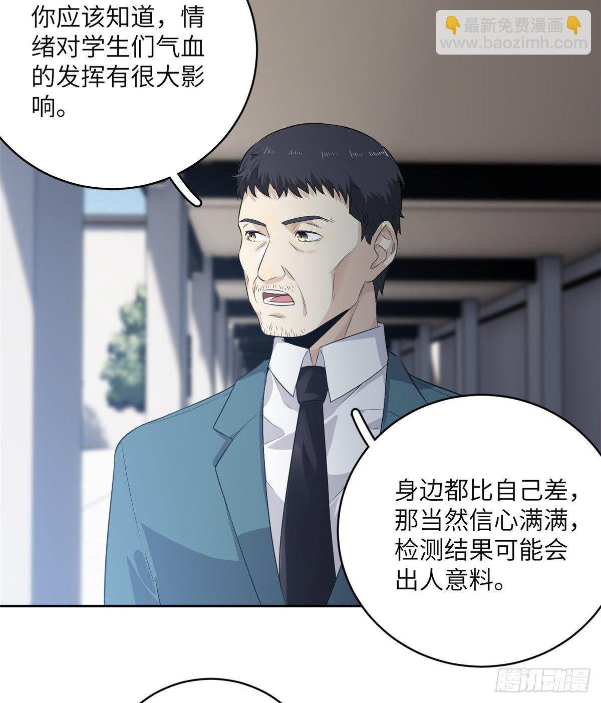 014 一言不合就开干