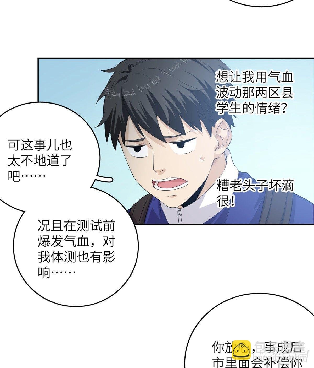 014 一言不合就开干