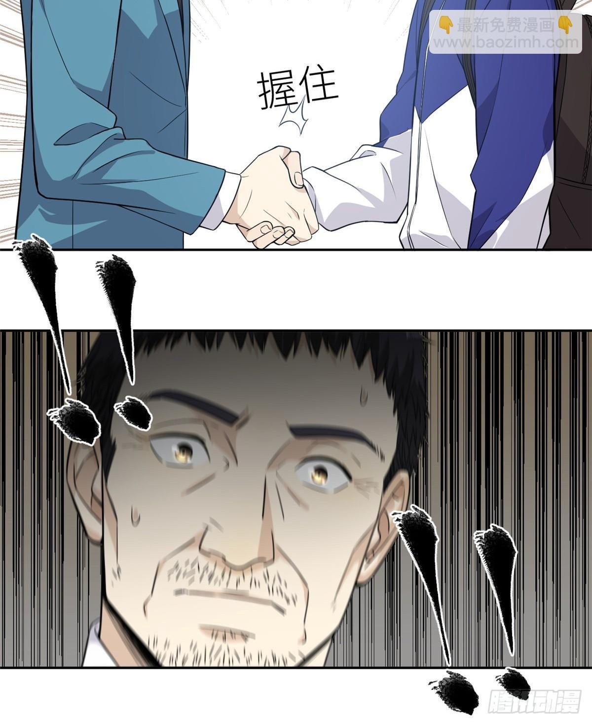 014 一言不合就开干