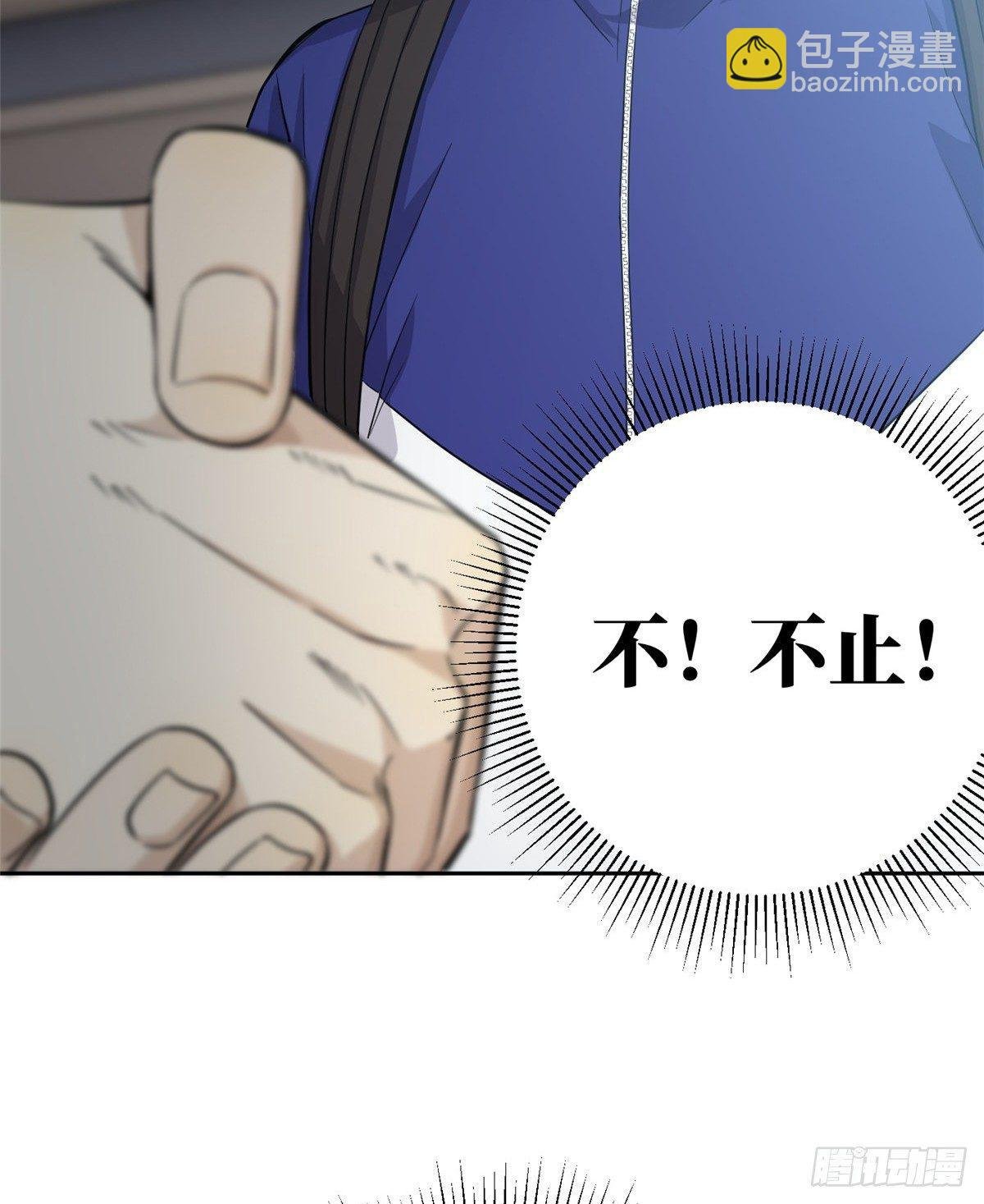 014 一言不合就开干