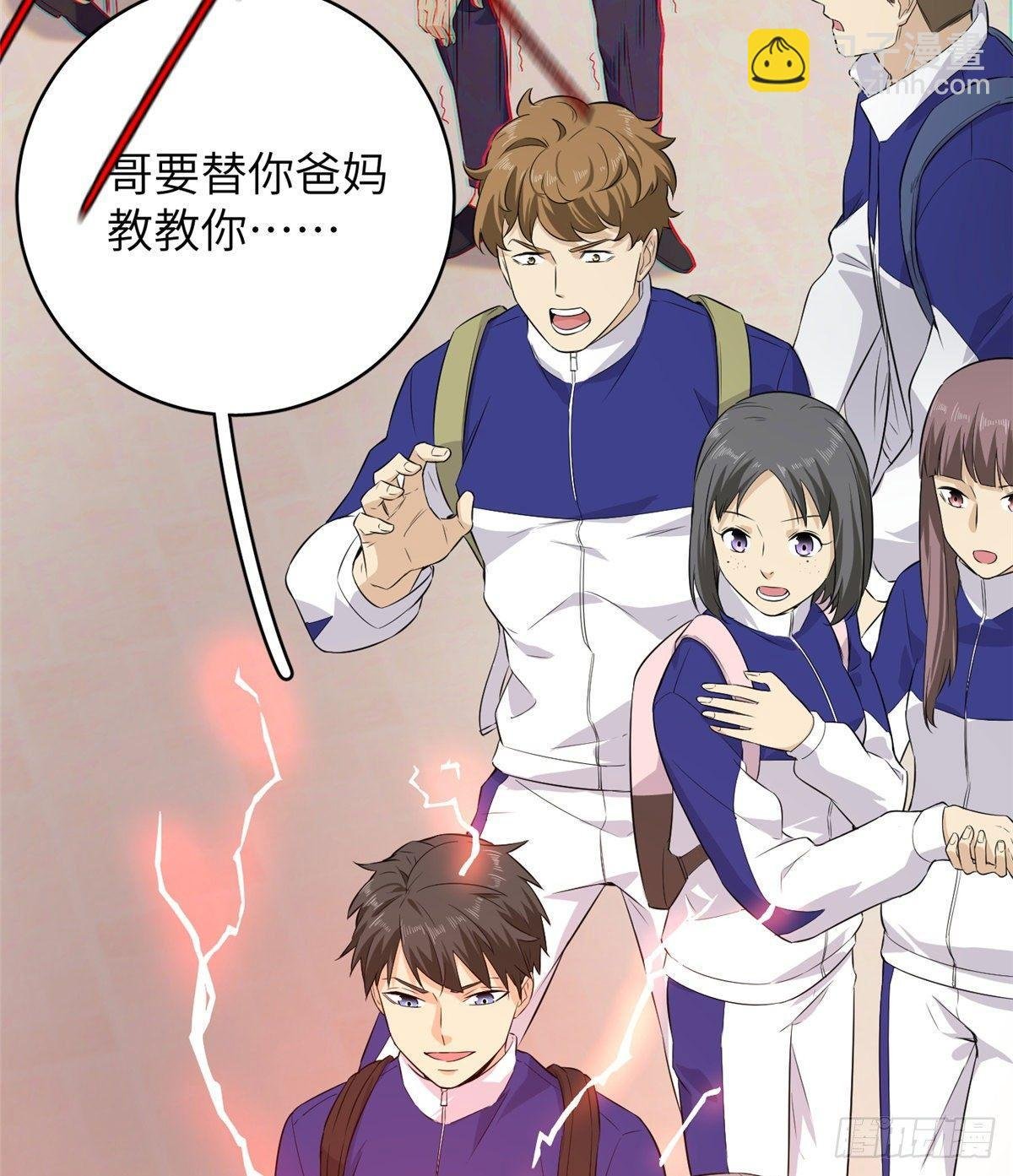 014 一言不合就开干