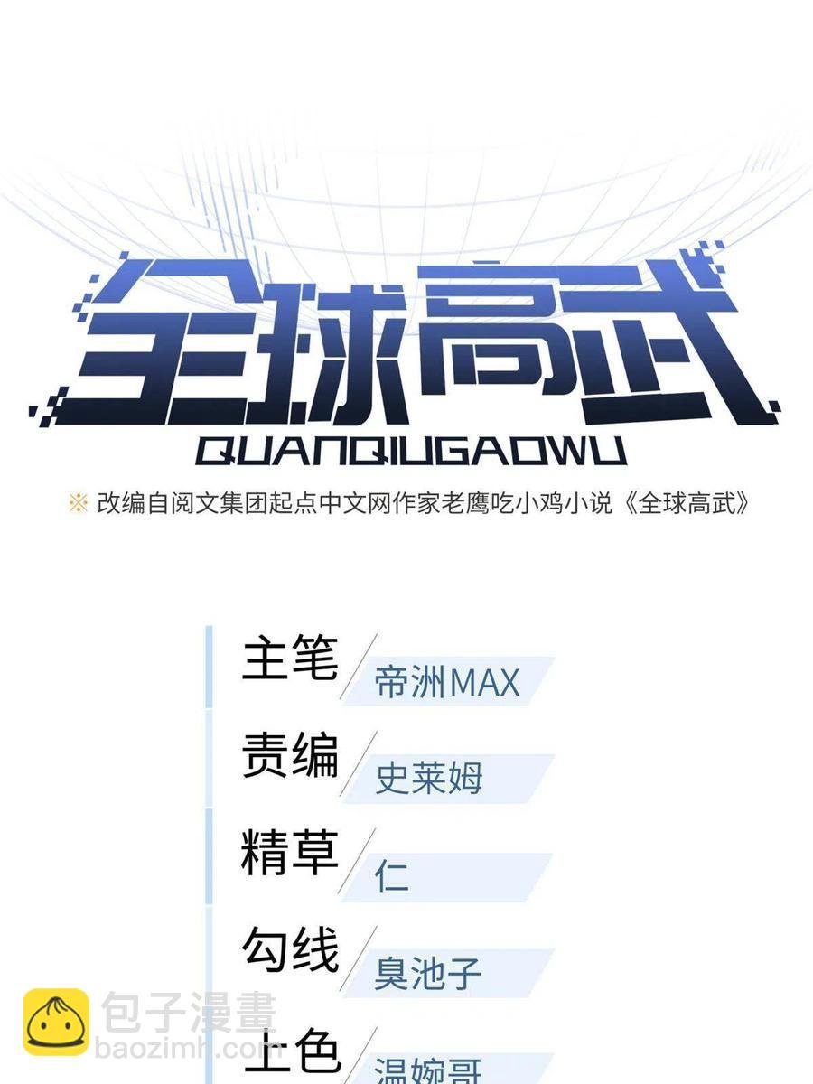 141挑衅