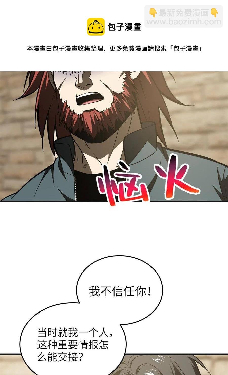 141挑衅