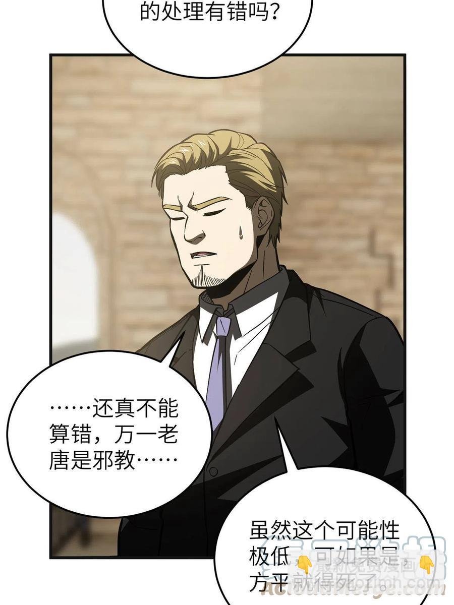 141挑衅