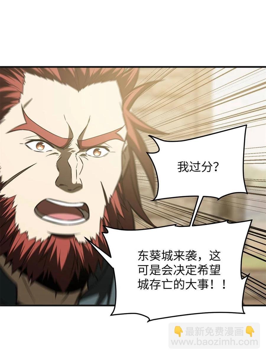 141挑衅