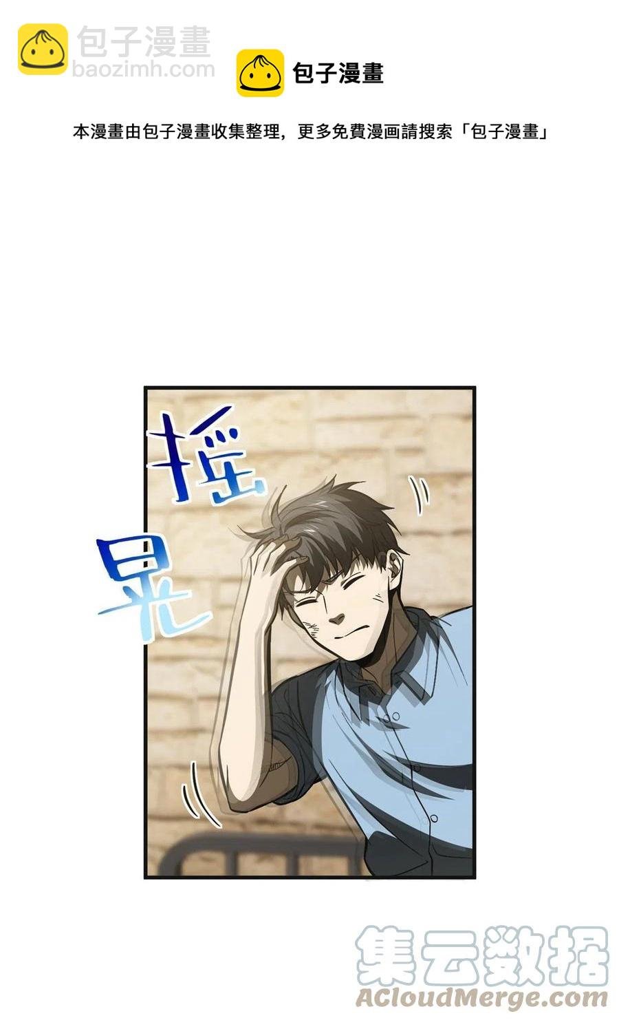 141挑衅