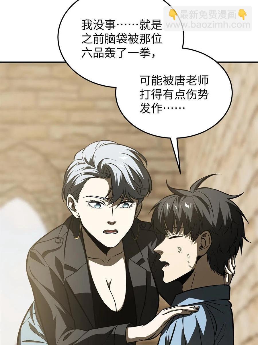 141挑衅