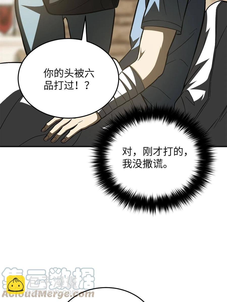 141挑衅