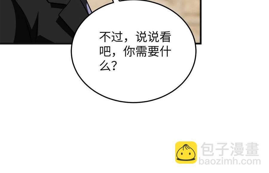 141挑衅