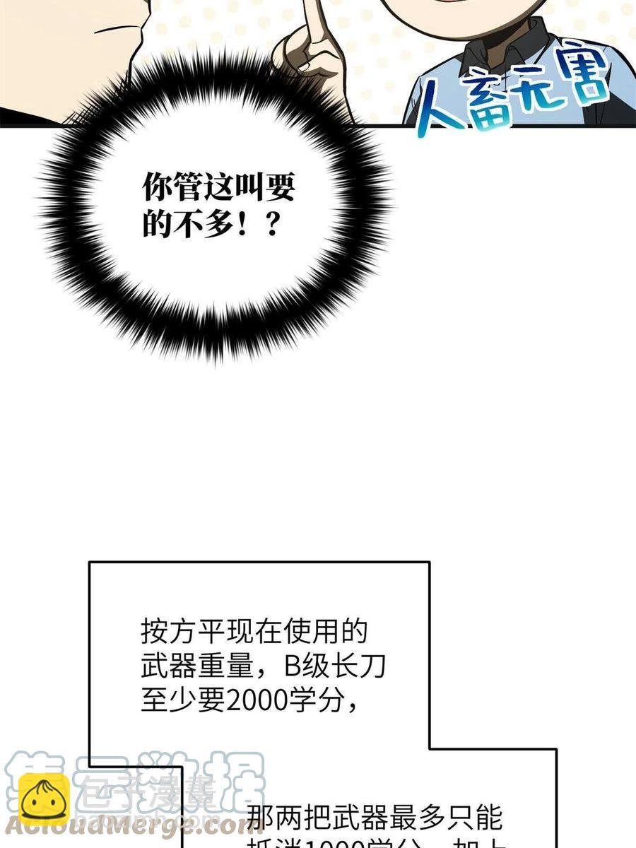 141挑衅