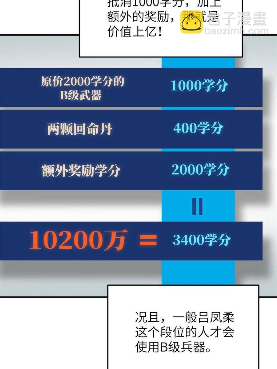 141挑衅