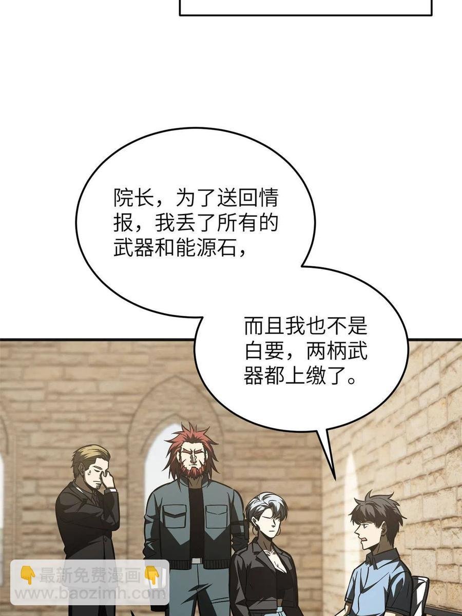 141挑衅