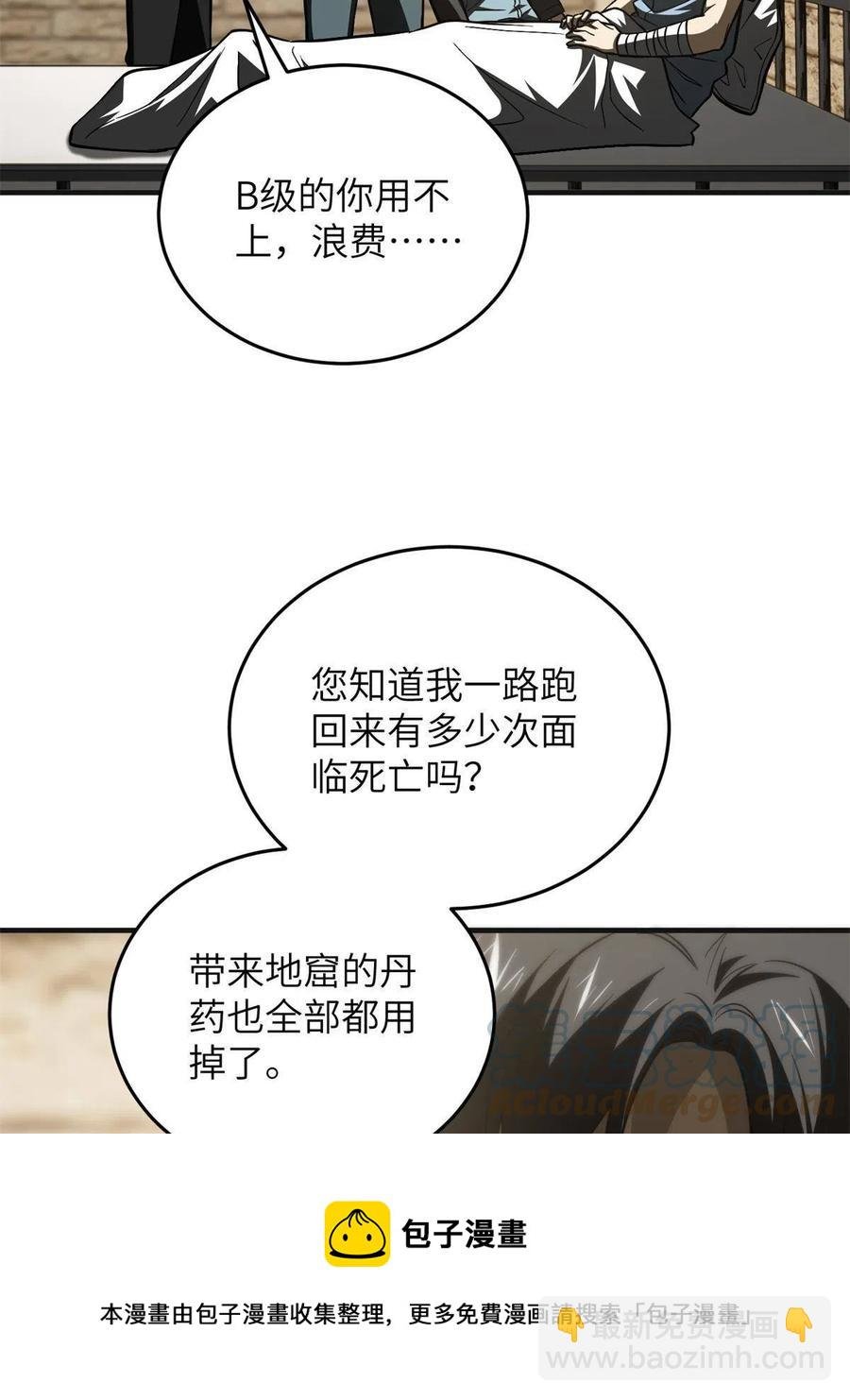 141挑衅