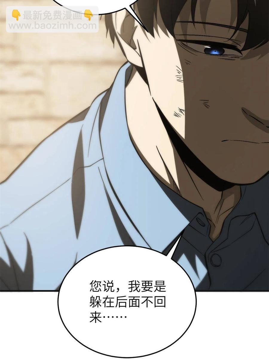 141挑衅