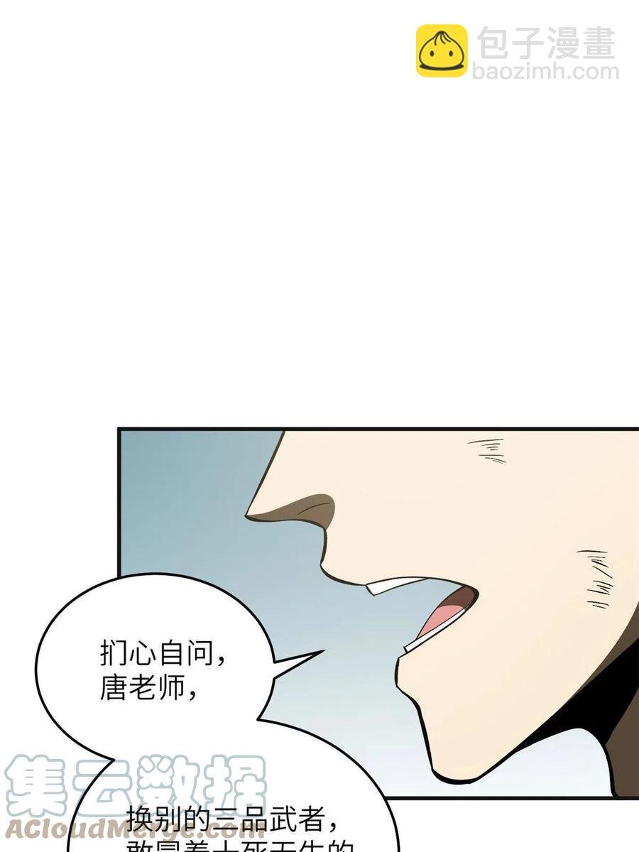 141挑衅