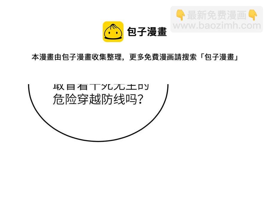 141挑衅