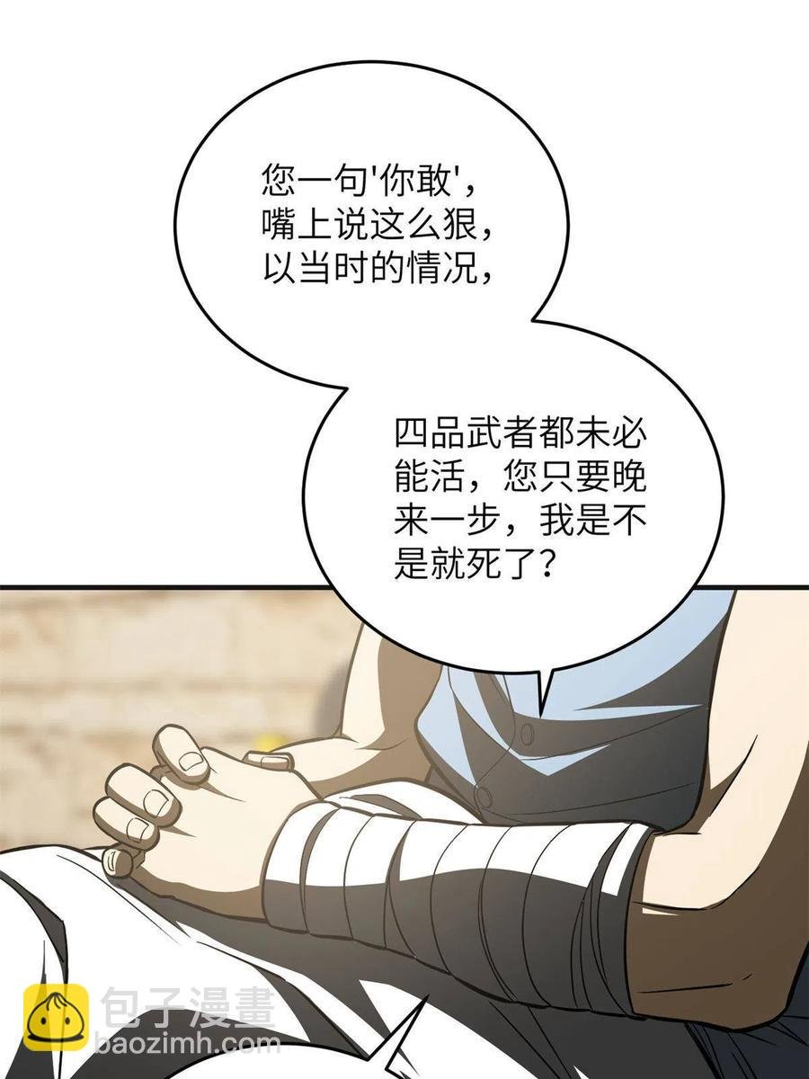 141挑衅