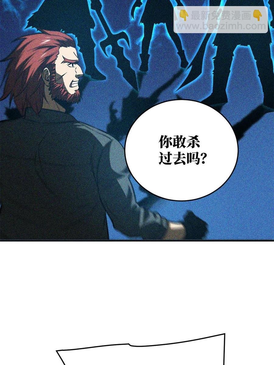 141挑衅